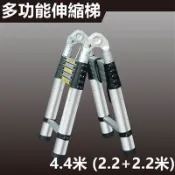【松果購物】【彬彬小舖】台灣出貨⭐銷量第一『 多功能伸縮梯 A字型2.2+2.2米💪』 工作梯/A字梯/一字梯/人字梯/伸縮梯 樓梯 鋁梯