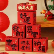 【可開發票】新年糖果盒 餅乾包裝盒 手提曲奇盒子 雪花酥牛軋糖零食禮盒空盒 西點盒 烘焙包裝盒 新年禮盒 餅乾盒