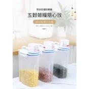 米桶 台灣現貨 大容量 贈量杯 儲米桶 麥片 飼料罐 裝米容器 米缸 密封罐 米箱 保鮮罐 米罐 防潮米桶 米盒