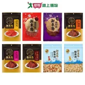 愛買線上購物 新東陽豬肉乾/牛肉乾/魷魚絲系列(原味/辣味/蜜汁/炭烤)(85-125G/包)【愛買】