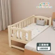 【 HABABY環安家居】松木實木拼接床 三面圍欄無梯 長168寬88床型(拼接床、延伸床、床邊床、兒童床、高度可以客製、無毒家具製造商)