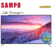SAMPO聲寶 65型4K QLED量子點智慧聯網顯示器QM-65SF620 含基本安裝+舊機回收