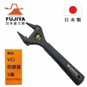 ALL SPLENDID 【日本Fujiya富士箭】先端薄型活動板手-大開口38mm(黑金) FLT-38-BG