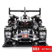 保時捷919耐力賽車樂高積木拼裝高難度男孩成年玩具益智電動模型