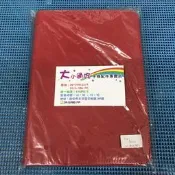 【大小通吃】出清 City Boss Acer A1-810 書本系列 紅色 掀蓋皮套 投入式