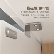 (店+)【JOEKI】磁鐵門扣 可免釘 隱形門吸 磁鐵門扣 強磁吸門器 磁鐵門吸 磁吸關門器