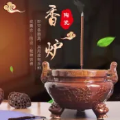 協貿國際日用品生活6館 家用陶瓷香爐特大號古銅色雙耳三足供奉祖先財神香插佛堂燒香香碗