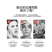 (店+)台灣保固+免運費 肌膚檢測儀 皮膚水分測試儀 膚質檢測計 膚質測試儀 水分彈性測試儀 保濕測試儀 肌 膚油水檢測筆