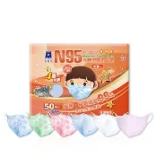 藍鷹牌 N95石墨烯 3D立體型2-6歲幼童醫用口罩 50片x1盒