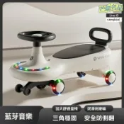 芒果名品 【防側翻加寬】兒童扭扭車 溜溜車 搖擺車 萬向輪滑行 加寬底盤 靜音閃光輪 1-3歲寶寶玩具 親子同乘