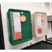 IKEA 現貨 HUSBYAN 壁櫃 金屬材質 附鎖鑰 收納櫃 鐵櫃 浴室用品收納 HUSBYÅN