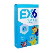 【中化健康生技】高濃度乳鐵蛋白｜乳鐵多益EX6 90錠(日本雙專利寶寶益生菌KT11/防禦蛋白協同防護/黃金保護)