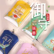 全場客製【香火袋】客製化御守本命年上岸平安符手工刺繡diy車載荷包防蟲香包香囊福袋掛件