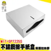 壁掛面紙盒 衛生紙收納 浴室衛生紙 MIT-SPT225S 衛生紙壁掛 紙巾收納 紙巾盒 浴室面紙 不鏽鋼擦手紙盒