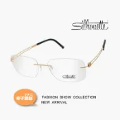 Silhouette 5550 奧地利詩樂眼鏡｜純鈦時尚超輕無螺絲商務斯文無框男士眼鏡 男生品牌眼鏡【幸子眼鏡】