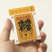 臺灣出貨🤩五月天周邊冰箱貼創意場場有票冰箱貼磁吸演唱會物料冰箱裝飾禮物