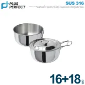 【全聯線上購】【PERFECT 理想】金緻316攜帶式野炊鍋具組-16+18cm(附通用蓋)(1組)
