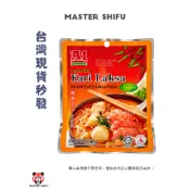 現貨 馬來西亞 A1 AK KOH 咖哩叻沙即煮料 Curry Laksa Paste 200g/袋 馬來西亞風味