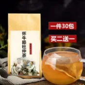 買二送一 懷牛膝杜仲茶懷牛膝15克杜仲10克代茶飲30包 純天然