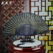 ◎摺扇◎ 心經扇子中國風男女扇子燙金佛教般若心經扇 摺扇 真絲扇工藝禮品