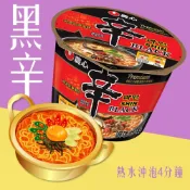 (店+)【CHARA 微百貨】韓國 農心 超進化 黑辛拉麵 碗麵 濃郁牛骨湯味 101g 黑辛