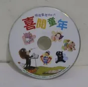 HESS 何嘉仁 伴我童年系列六-喜閱童年(裸片)