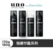 UNO 強硬作風定型慕斯/噴霧【日本FineToday旗艦店】