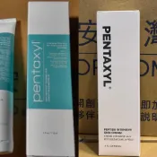給給代購 美安 平泰秀 青春配方 胜肽