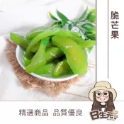 脆芒果 300g 批發【附發票｜日生元】芒果青 情人果 芒果乾ⅴⅴⅴ