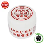 草地狀元一條根雪蓮霜 120g 三瓶500