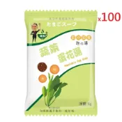 台灣蘇伯 SOUP 蔬菜蛋花湯6g  100送15  SGS FDA 即食湯包 沖泡蛋花湯速食湯方便湯 湯塊 湯泡麵 湯煮粥 湯餃 湯底