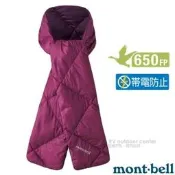 RV城市【日本 MONT-BELL】保暖防風 羽絨圍巾 FB650 圍脖 領巾 1118284