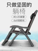 木語家居 折疊藤椅 躺椅陽臺家用休閑懶人孕婦專用老人靠背椅沙灘折疊午休藤椅靠椅子【MJ12624】