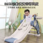 【免運+統編】兒童溜滑梯 滑滑梯 室內外家用 折疊滑滑梯 戶外小型幼兒園寶寶小孩感統訓練