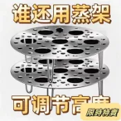 🔥免運🔥食品不銹鋼蒸架子多功能可調節可伸縮蒸蛋蒸籠支架圓形家用有孔蒸 DLRVsfwg