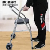 挪威的森林 助行器老年人四角拐杖助行器助步車鍛煉手推椅助步器手推車輔助手推車