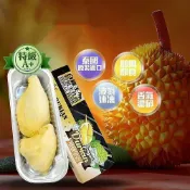 (店+)白龍王榴槤 無籽鮮凍 特級金枕頭榴槤(300克一盒)x2盒、果肉香甜、口感綿密(泰國 榴蓮 榴槤冰 金枕頭奶香味)