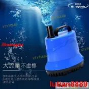 滿屋妍選 （熱門爆品）（萬人回購）【品質認證】全場費丨110v沉水馬達 瀋水馬達 沉水泵浦 沉水幫浦 抽水機 抽水馬達