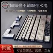 築夢居 公司貨【水溝蓋板】 免運【廠家直銷】304不銹鋼 排水溝u型槽槽蓋板陽臺露臺廚房地溝室外下特惠/店長新品推薦 全館折扣 售後保障 6z328