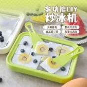 【可議價】禮榀炒冰機加勇炒酸奶機不鏽鋼炒冰盤兒童自制炒冰淇淋機雪糕變攜