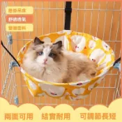 桃裏小鋪🌸寵物用品 貓咪吊籃窩懸掛加厚保暖貓咪吊床可拆洗可調整寵物吊籃貓籠子掛窩