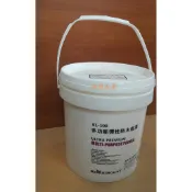 *超級五金* 貓王 K1-100 多功能彈性防水底漆 防水底漆 〈1加侖