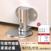 🚚臺灣出🚚門吸免打孔新款門阻器隱形門擋器防撞強磁門碰廁所衛生間靜音地吸 上門檔 大門門檔 強力門吸