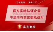 【3C驗證】無葉風扇燈現代簡約圓形臥室燈吸頂燈2026新款智慧靜音led風扇燈電風扇 落地扇 吊扇 壁扇 工業風扇