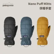 優惠劵多到用不完!!【Patagonia】Nano Puff Mitts 保暖連指手套 (PT22426) 保暖手套
