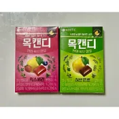 現貨快速出貨🔜韓國LOTTE 草本薄荷風味潤喉糖/綜合莓果風味草本潤喉糖 38g/盒