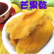 (店+)【啡茶不可】芒果乾150g