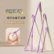 化妝品挖勺 空瓶神器 雙頭刮刀 果醬刮刀 水乳面霜矽膠刮刀迷妳光瓶神器 分裝小勺子工具