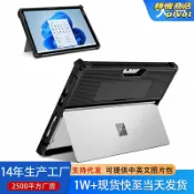 轉機商店 【防摔支架殼】Surface保護套 平板電腦殼 微軟平板保護殼 支架殼 防摔殼 磁吸皮套 多角度支撐 適用Pro10/9/8/11 Go4/3 商務辦公 學生上課