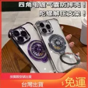 現貨 減壓陀螺支架 四角防摔手機殼 VIVO Y72 Y38 Y21 Y20 Y19 Y17S V25 V21